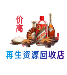大同左云县购物卡回收站