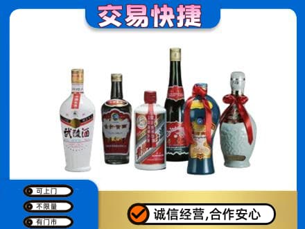 大同左云县名酒回收武陵酒.jpg