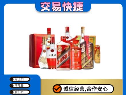 大同左云县名酒回收酒水.jpg