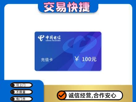 大同左云县回收电信卡