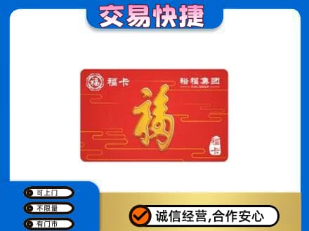 大同左云县回收富裕集团卡