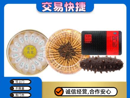 大同左云县高价回收礼品