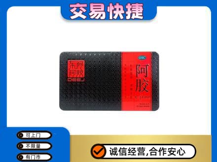 大同左云县高价回收阿胶