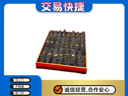 大同左云县高价回收海参