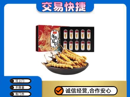 大同左云县高价回收冬虫夏草