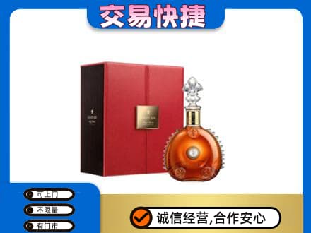 大同左云县回收路易十三