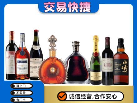 大同左云县回收高档洋酒