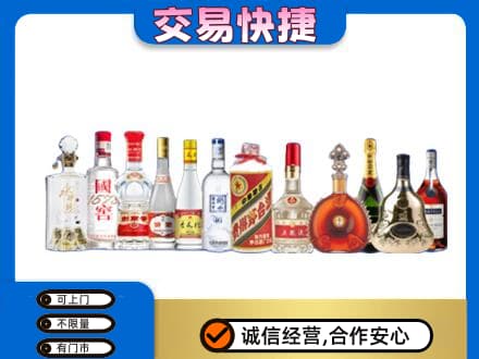 大同左云县回收酒