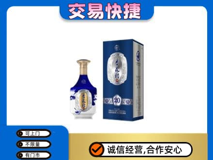 大同左云县高价回收杏花村
