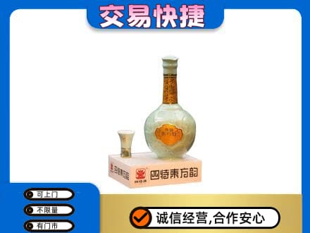 大同左云县高价回收四特酒