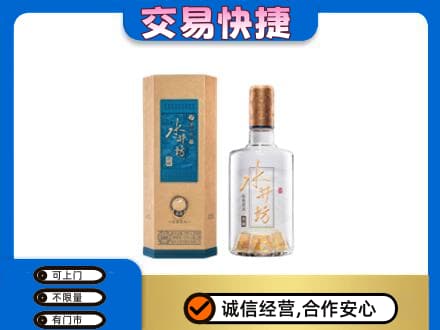 大同左云县高价回收水井坊