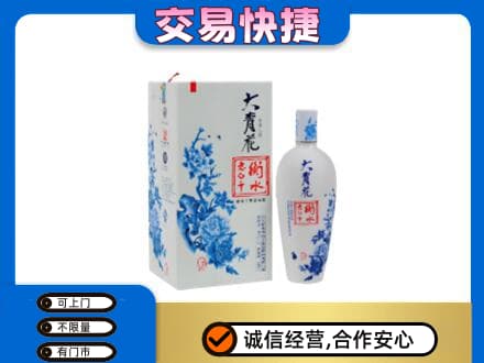 大同左云县高价回收老白干大青花
