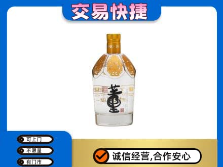 大同左云县回收董酒