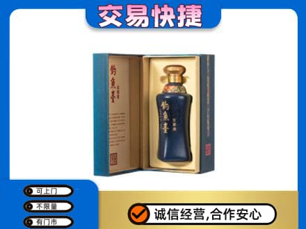 大同左云县回收钓鱼台