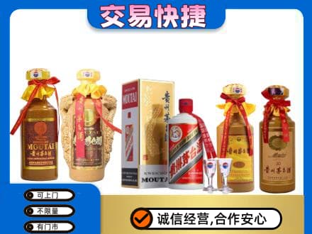 大同左云县回收贵州茅台酒