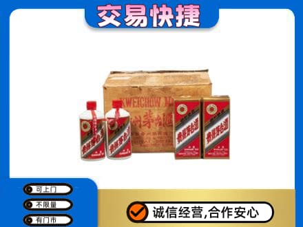 大同左云县回收五星茅台酒