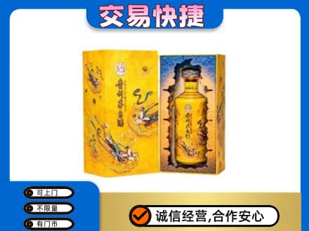 大同左云县回收散花飞天茅台酒