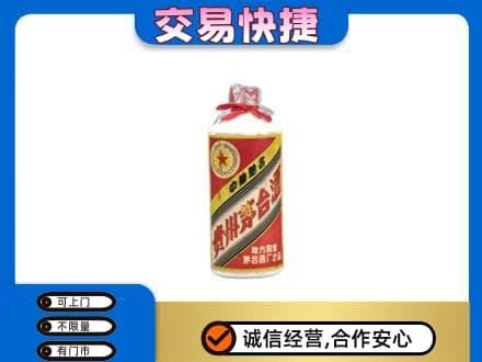 大同左云县回收地方国营茅台酒