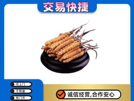 大同左云县礼品回收散虫草.jpg